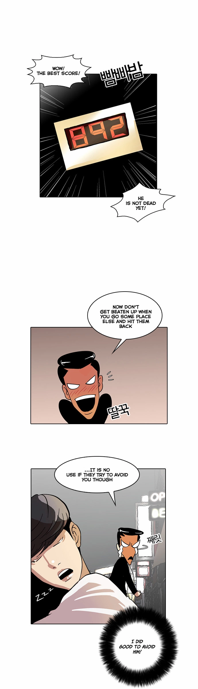 Lookism Chapter 14 page 32