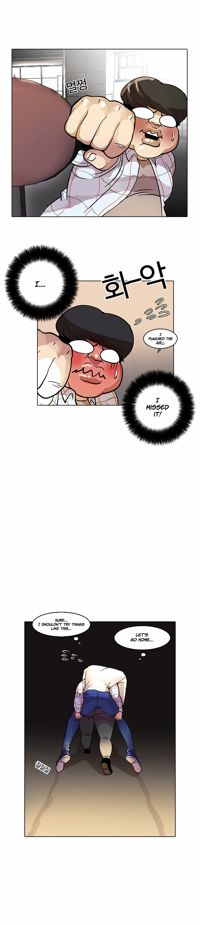 Lookism Chapter 14 page 41