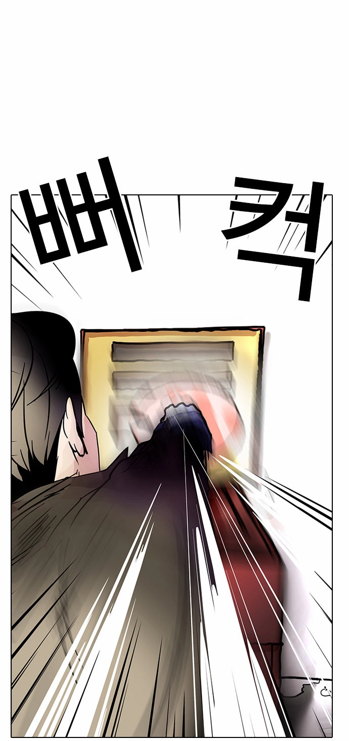 Lookism Chapter 14 page 48
