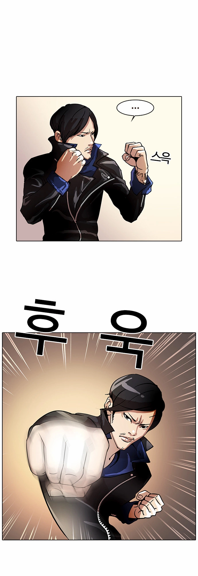 Lookism Chapter 14 page 47