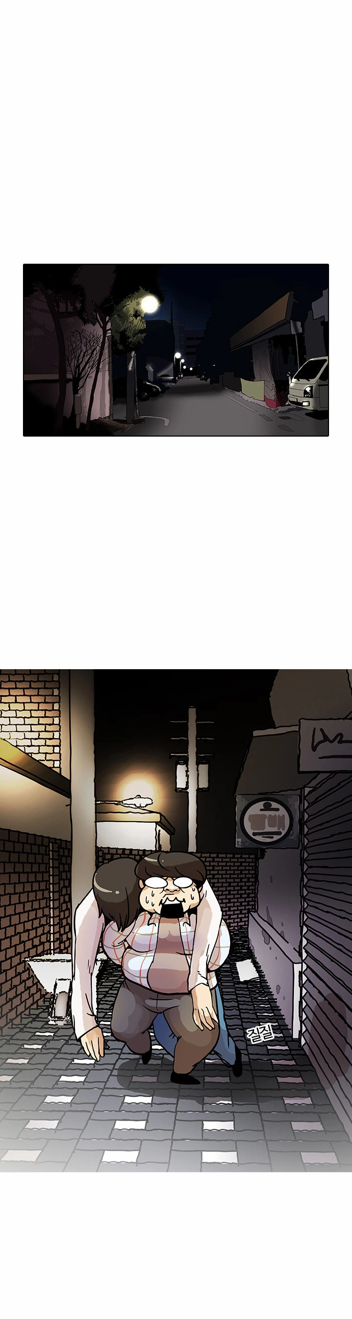 Lookism Chapter 14 page 56
