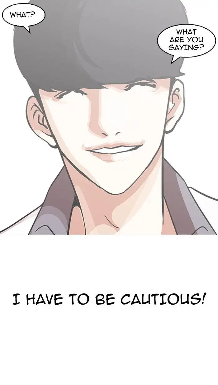 Lookism Chapter 142 page 28