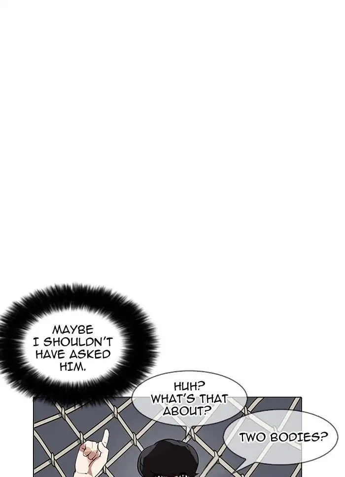 Lookism Chapter 142 page 32