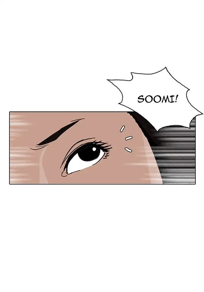 Lookism Chapter 142 page 71