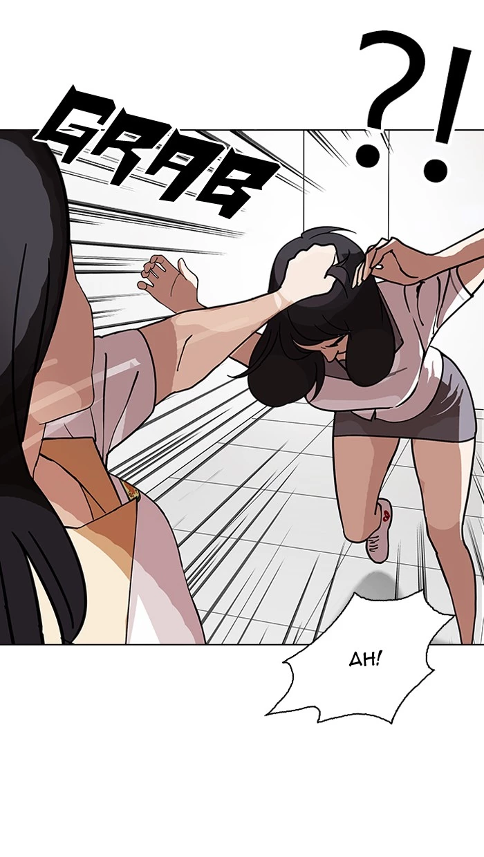 Lookism Chapter 144 page 116
