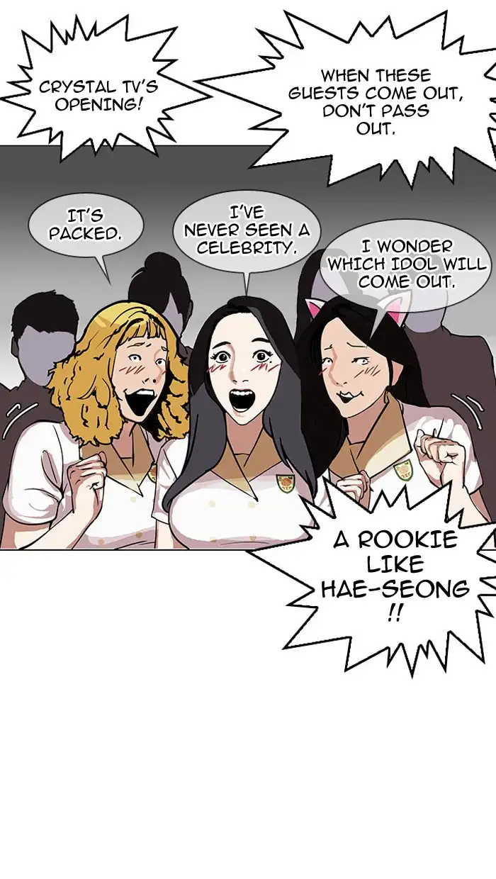 Lookism Chapter 145 page 72