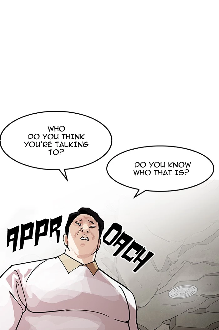 Lookism Chapter 147 page 7