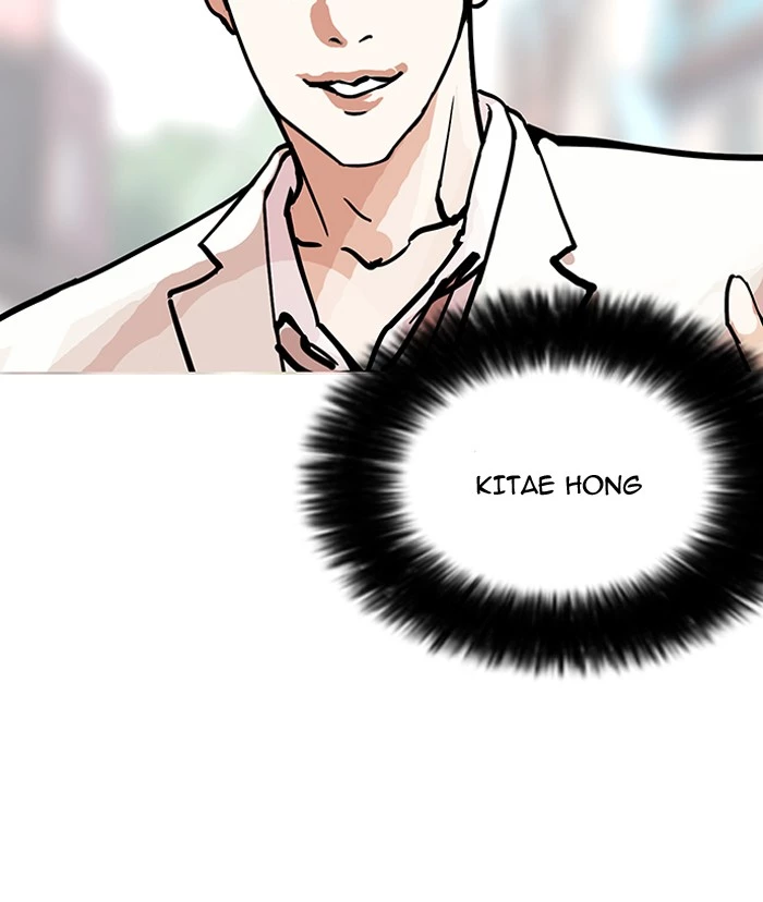 Lookism Chapter 147 page 81
