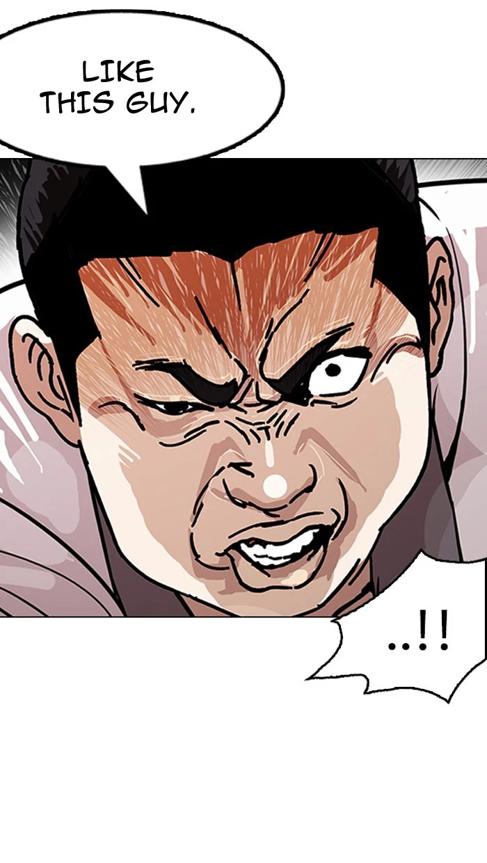 Lookism Chapter 148 page 33