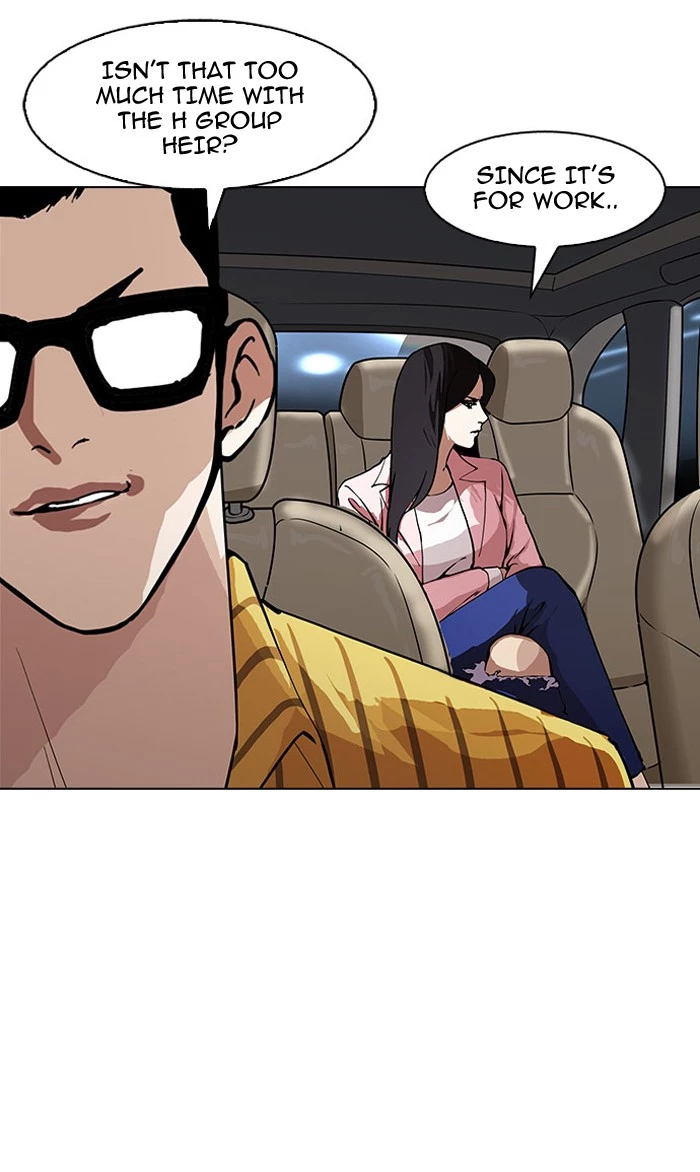 Lookism Chapter 148 page 112