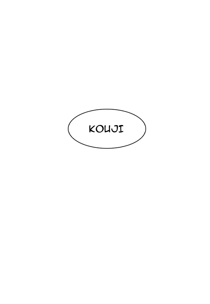Lookism Chapter 148 page 135