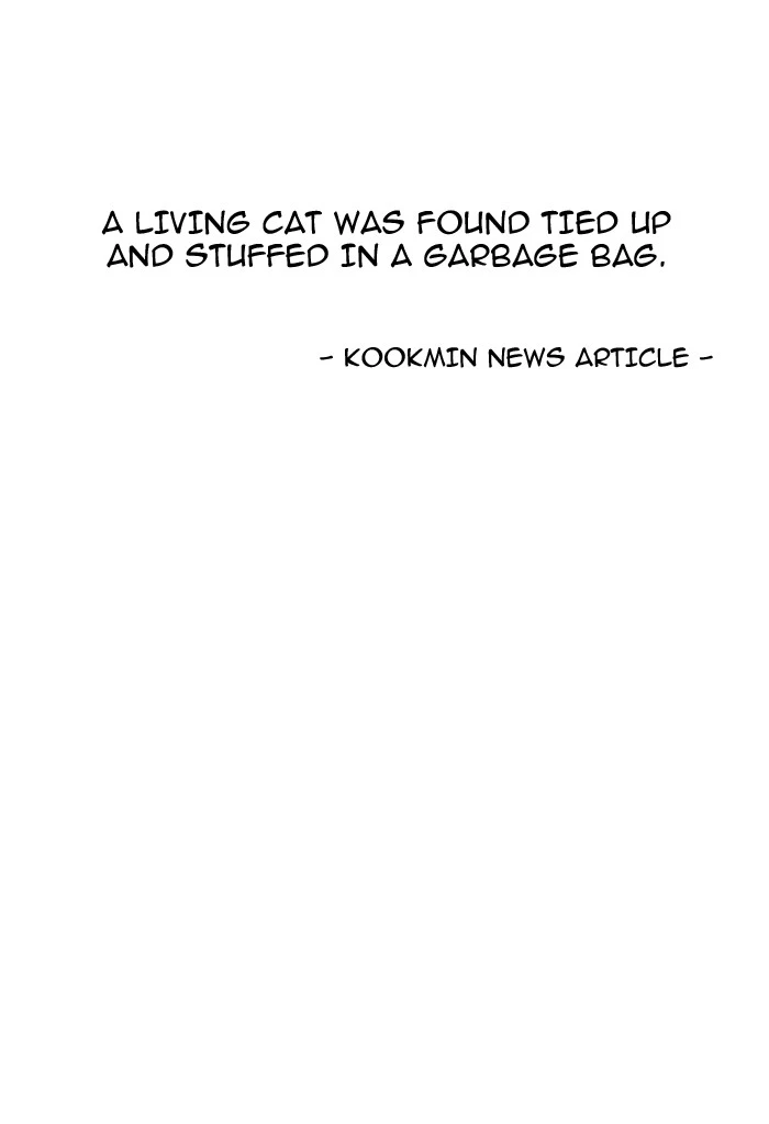 Lookism Chapter 149 page 9