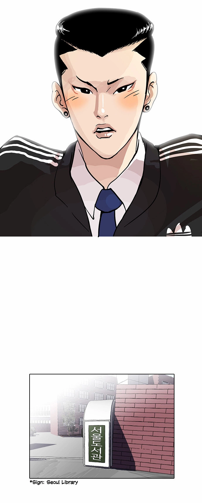 Lookism Chapter 15 page 8