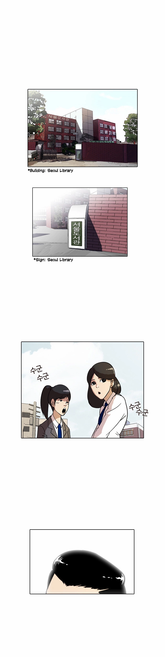 Lookism Chapter 15 page 3
