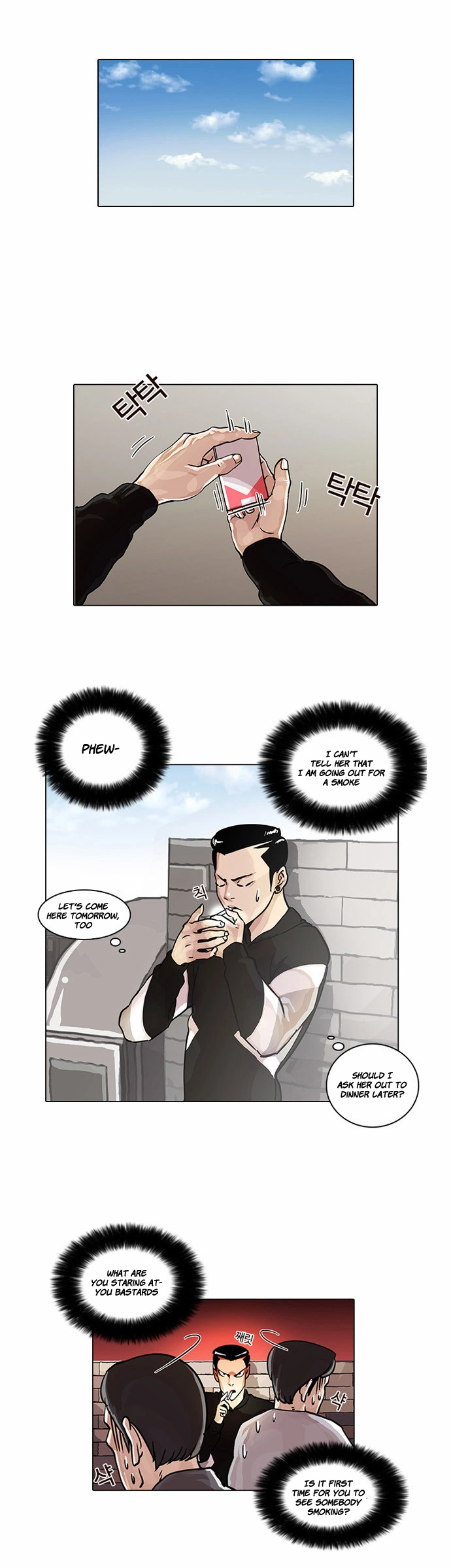 Lookism Chapter 15 page 33