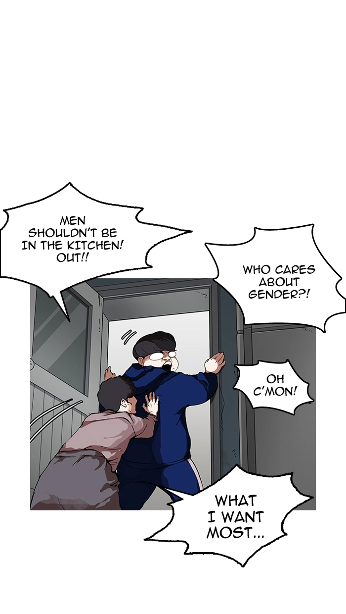 Lookism Chapter 154 page 17