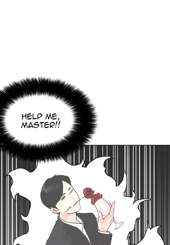 Lookism Chapter 155 page 21