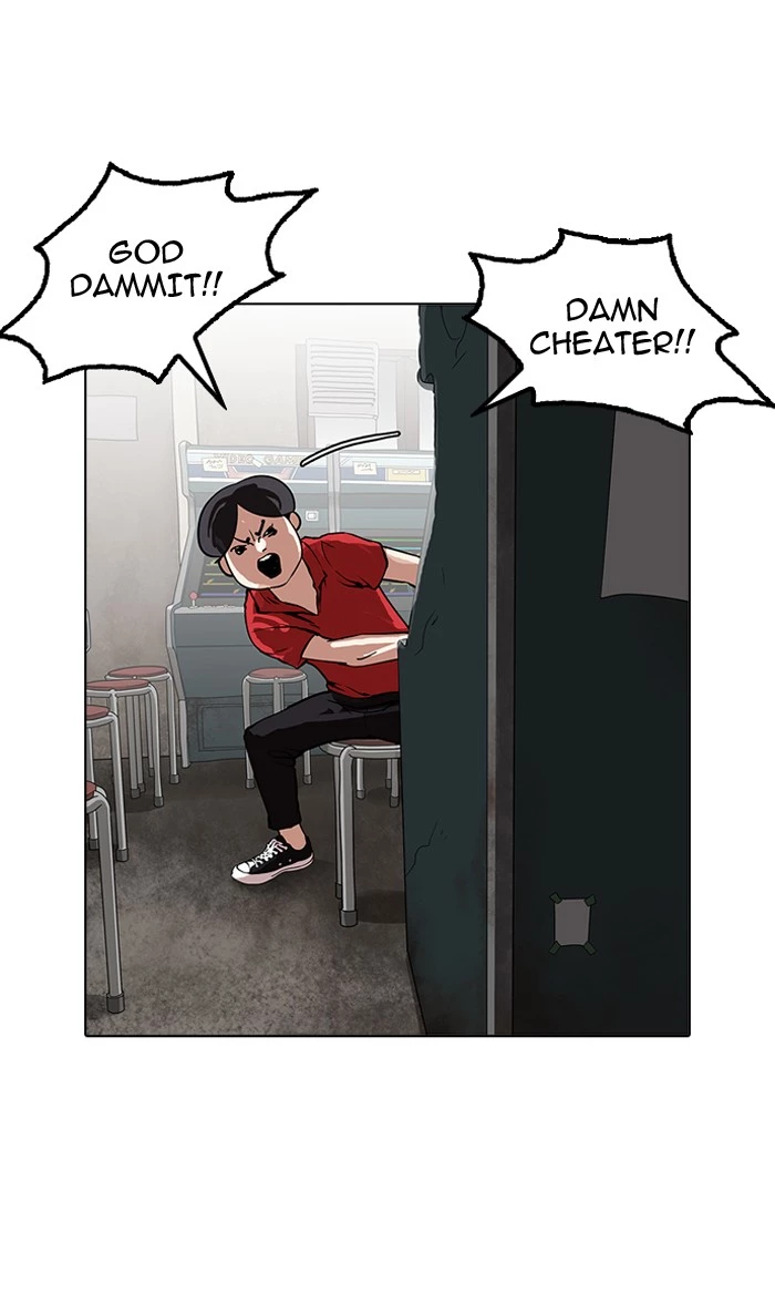 Lookism Chapter 155 page 84