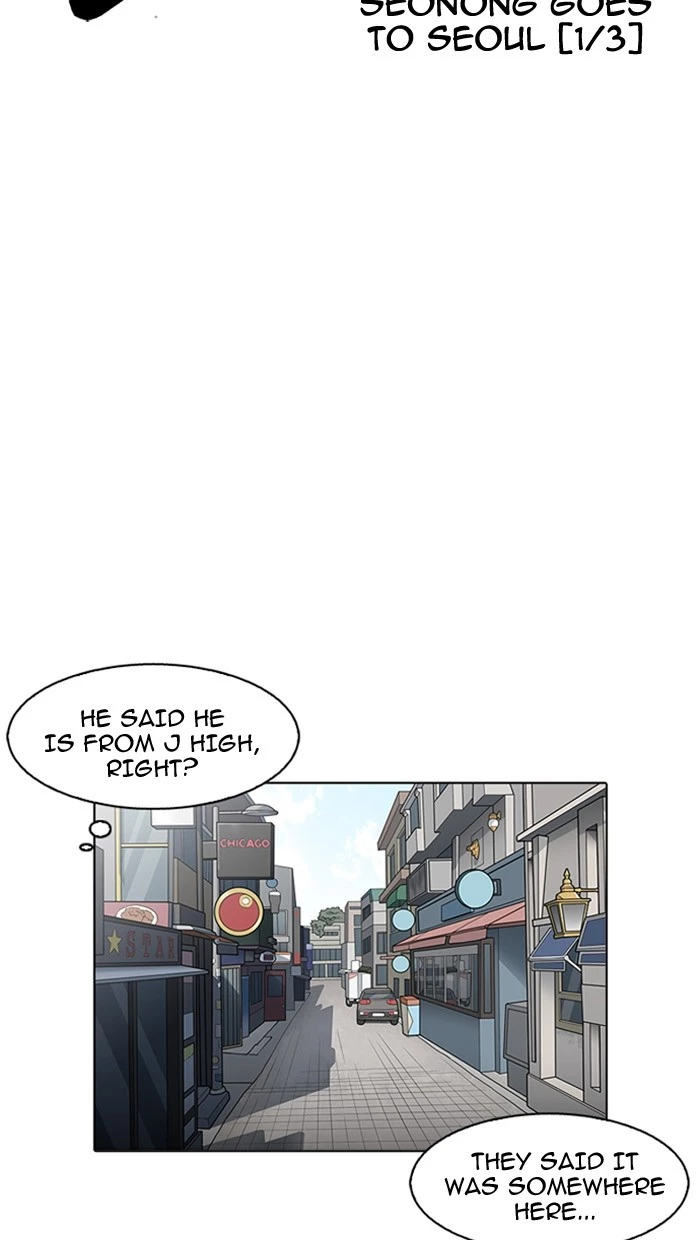 Lookism Chapter 158 page 7