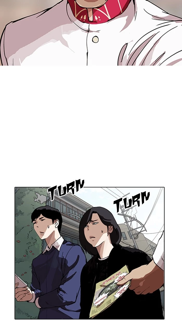 Lookism Chapter 158 page 14