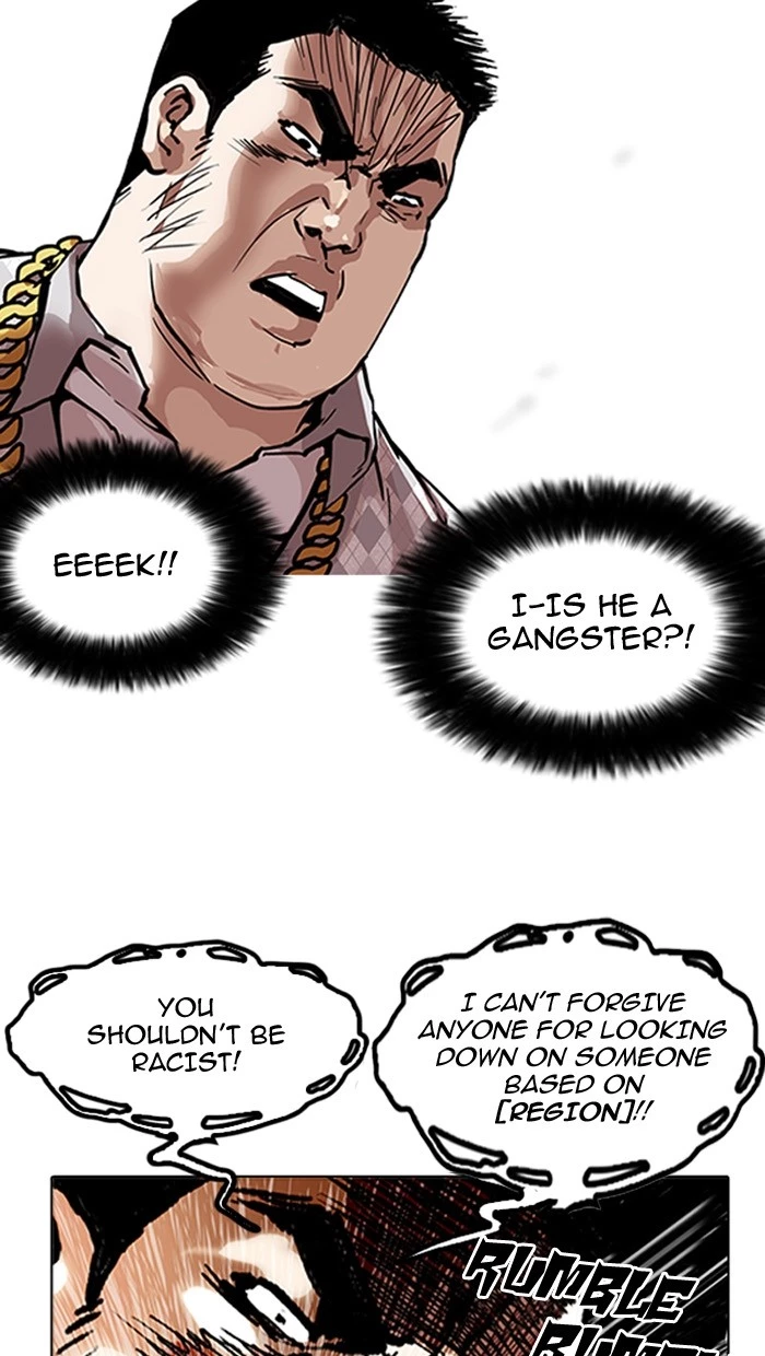 Lookism Chapter 158 page 22