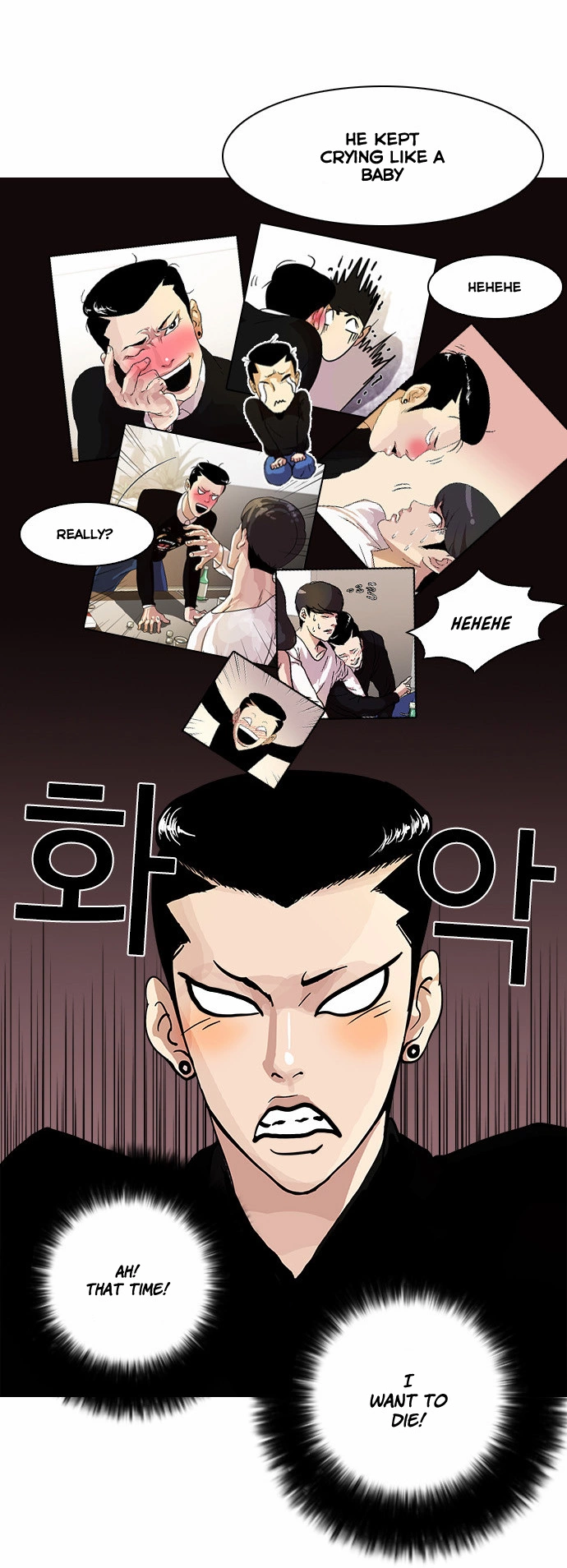 Lookism Chapter 16 page 5