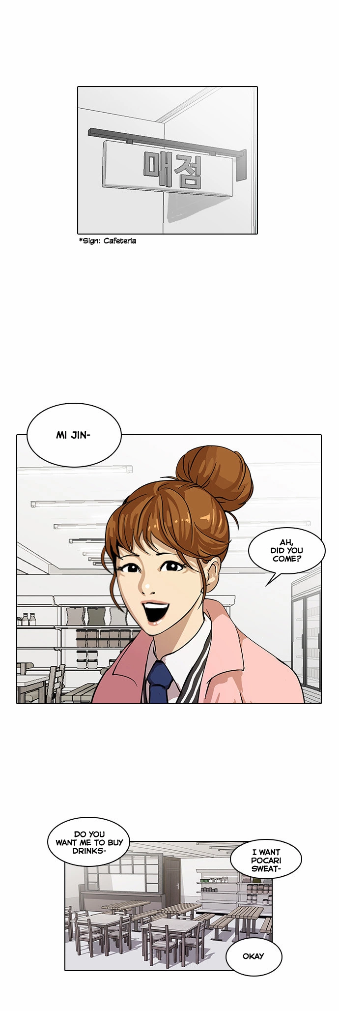 Lookism Chapter 16 page 11