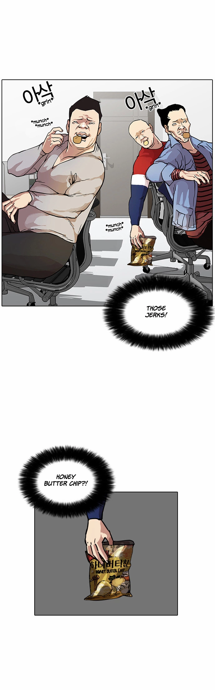 Lookism Chapter 16 page 18