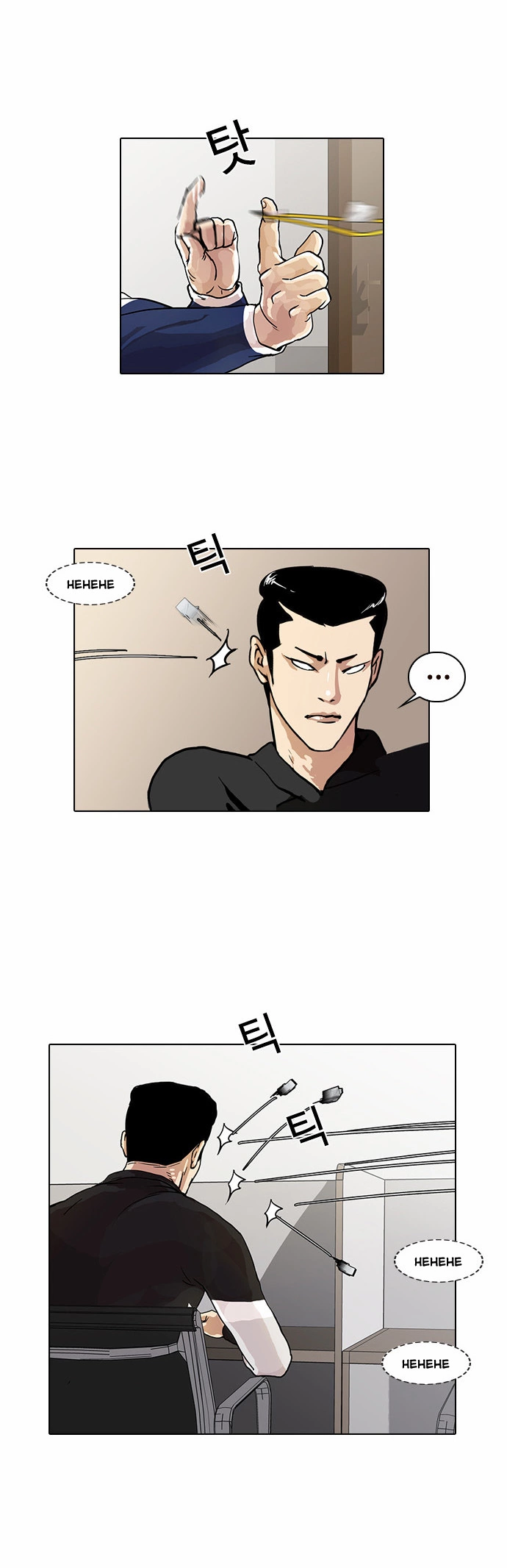 Lookism Chapter 16 page 22
