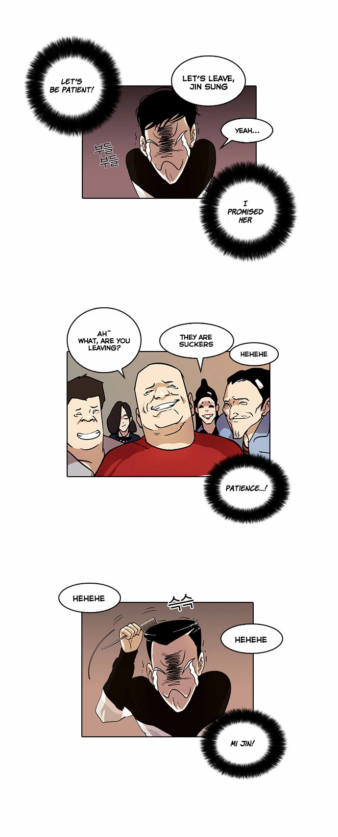 Lookism Chapter 16 page 39