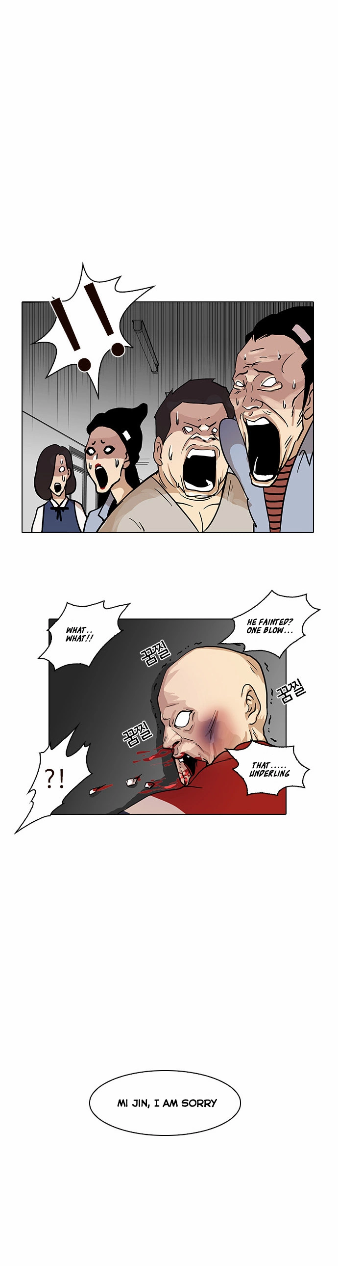 Lookism Chapter 16 page 43