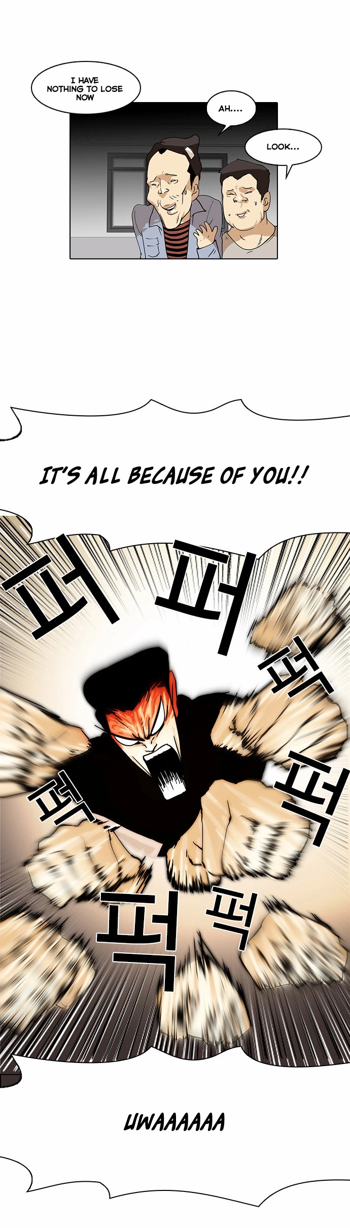 Lookism Chapter 16 page 47