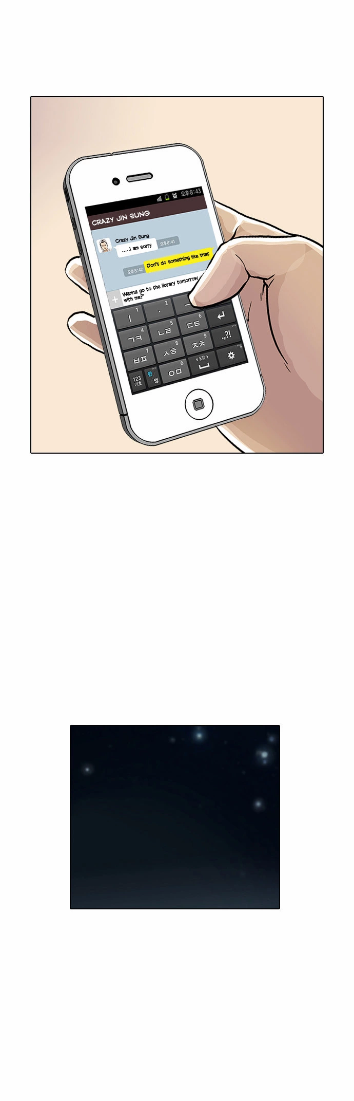 Lookism Chapter 16 page 56