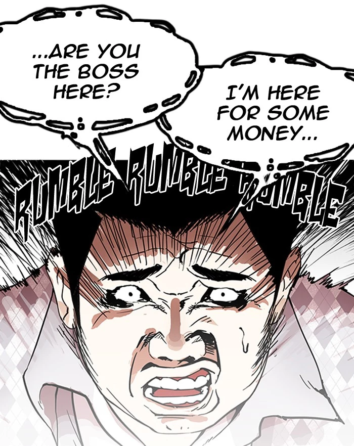 Lookism Chapter 160 page 7