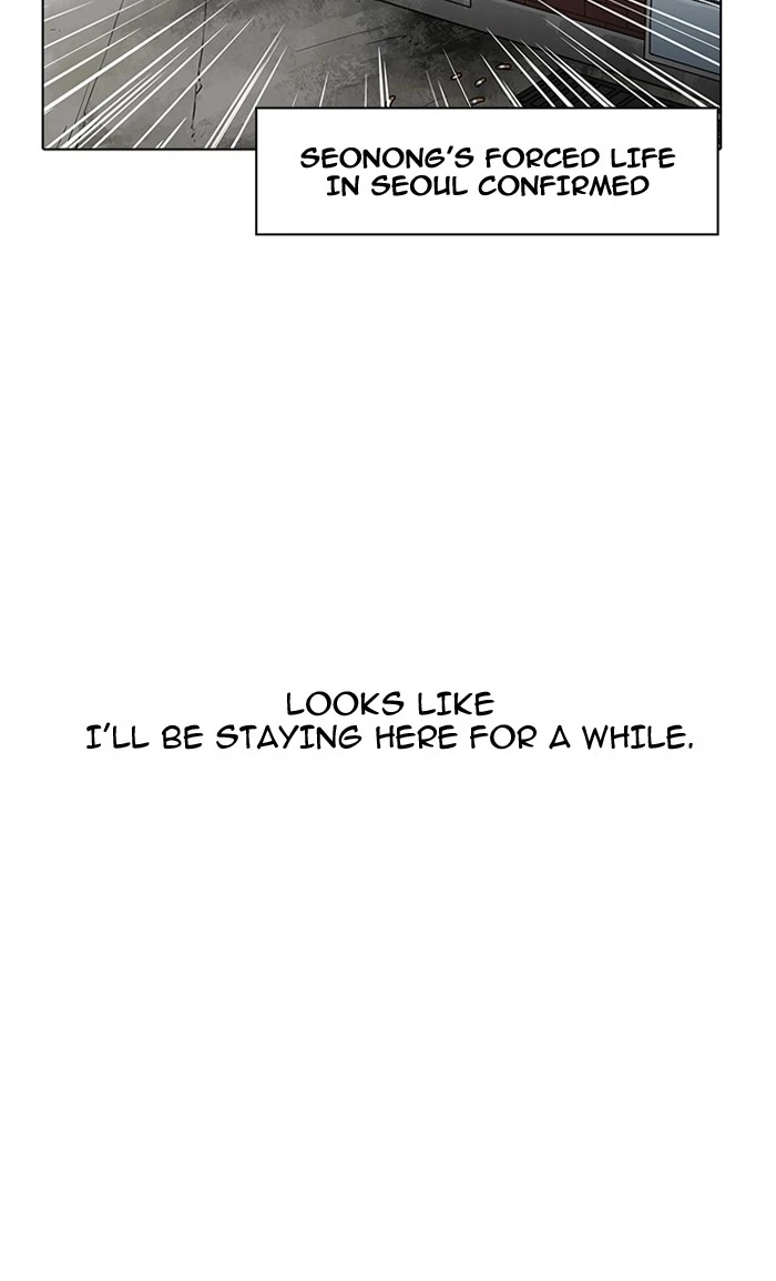Lookism Chapter 160 page 118