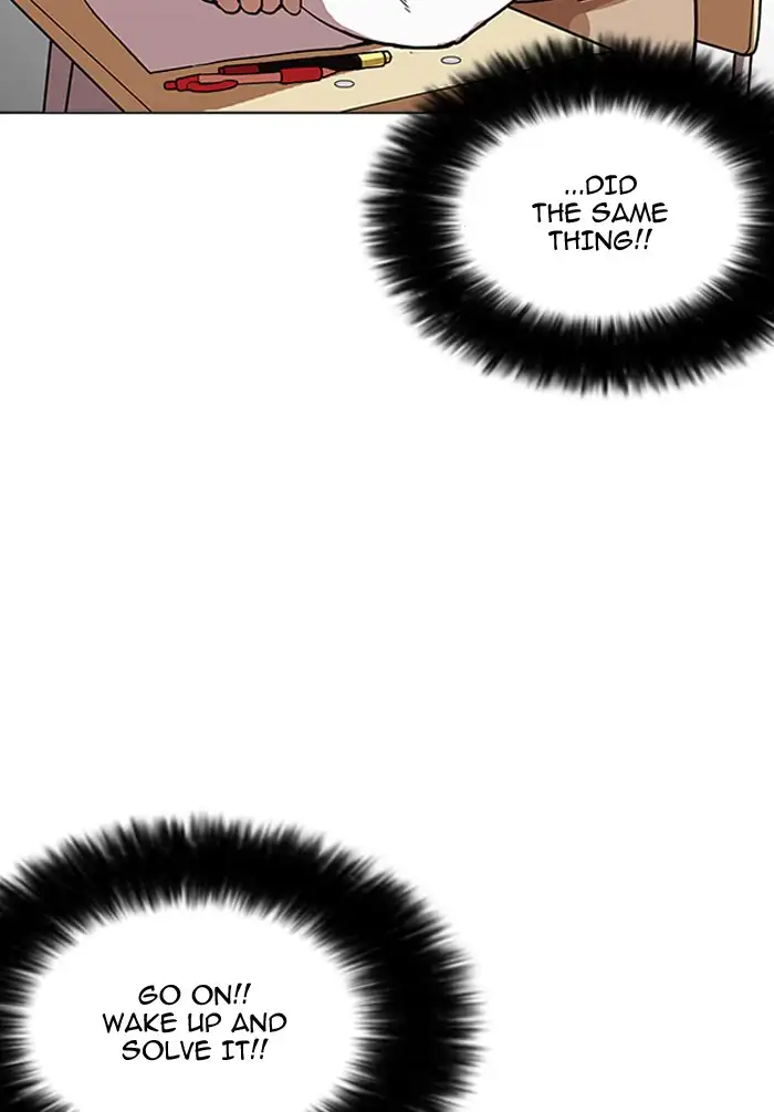 Lookism Chapter 161 page 26