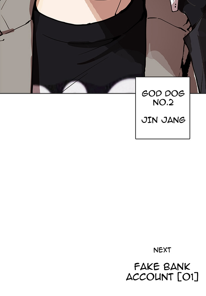 Lookism Chapter 162 page 147