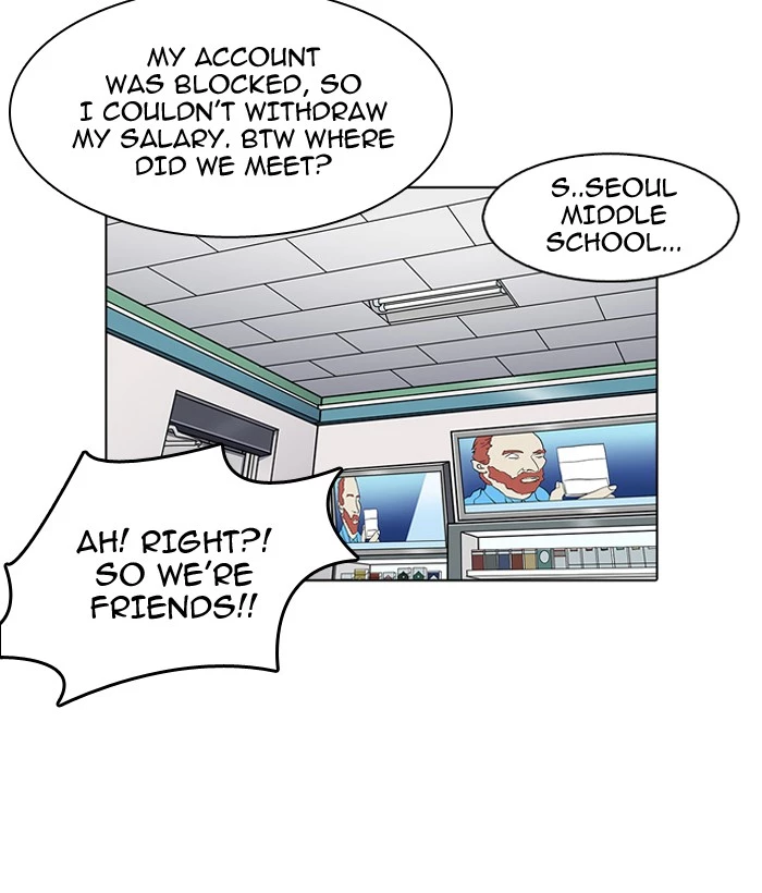 Lookism Chapter 163 page 73