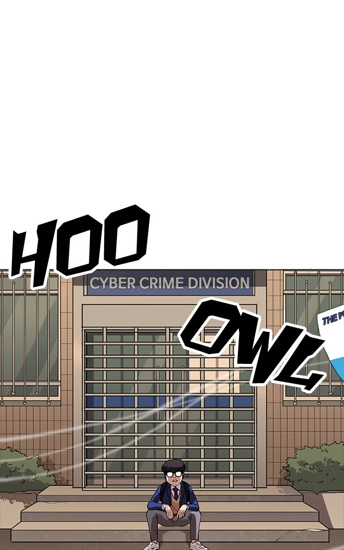 Lookism Chapter 166 page 1