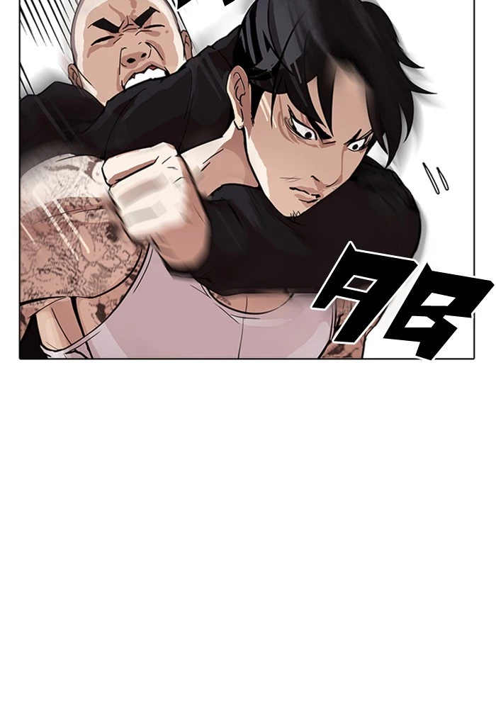 Lookism Chapter 169 page 41