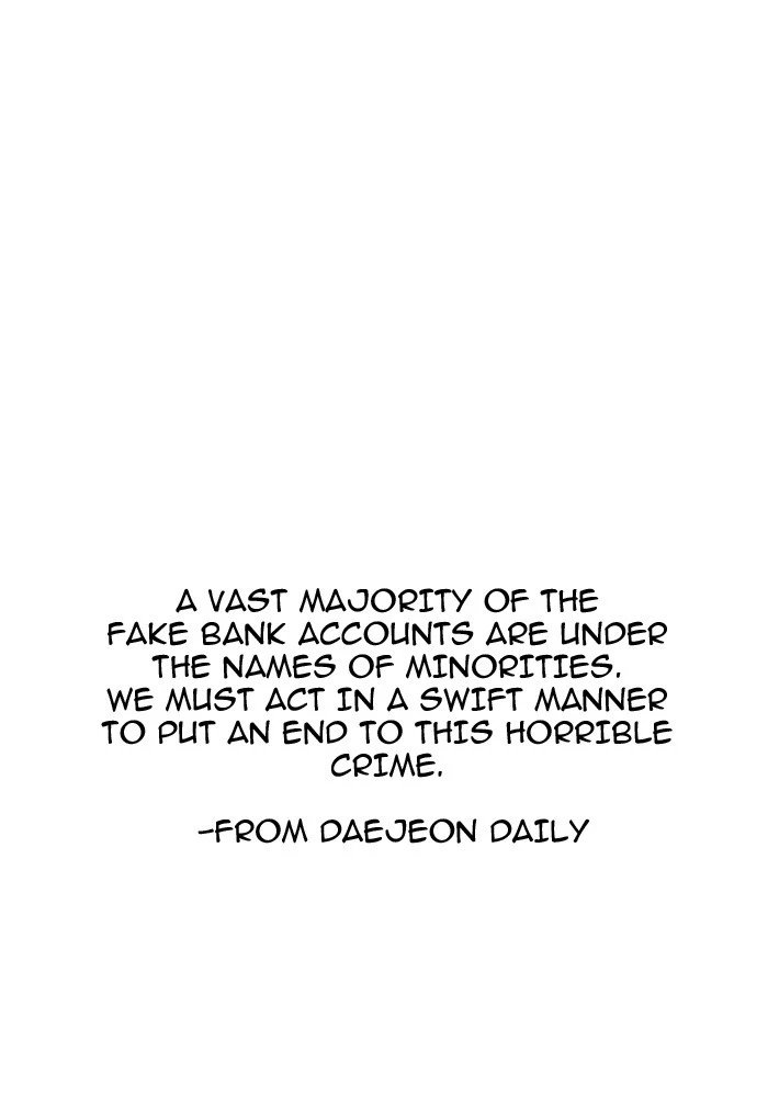 Lookism Chapter 170 page 77