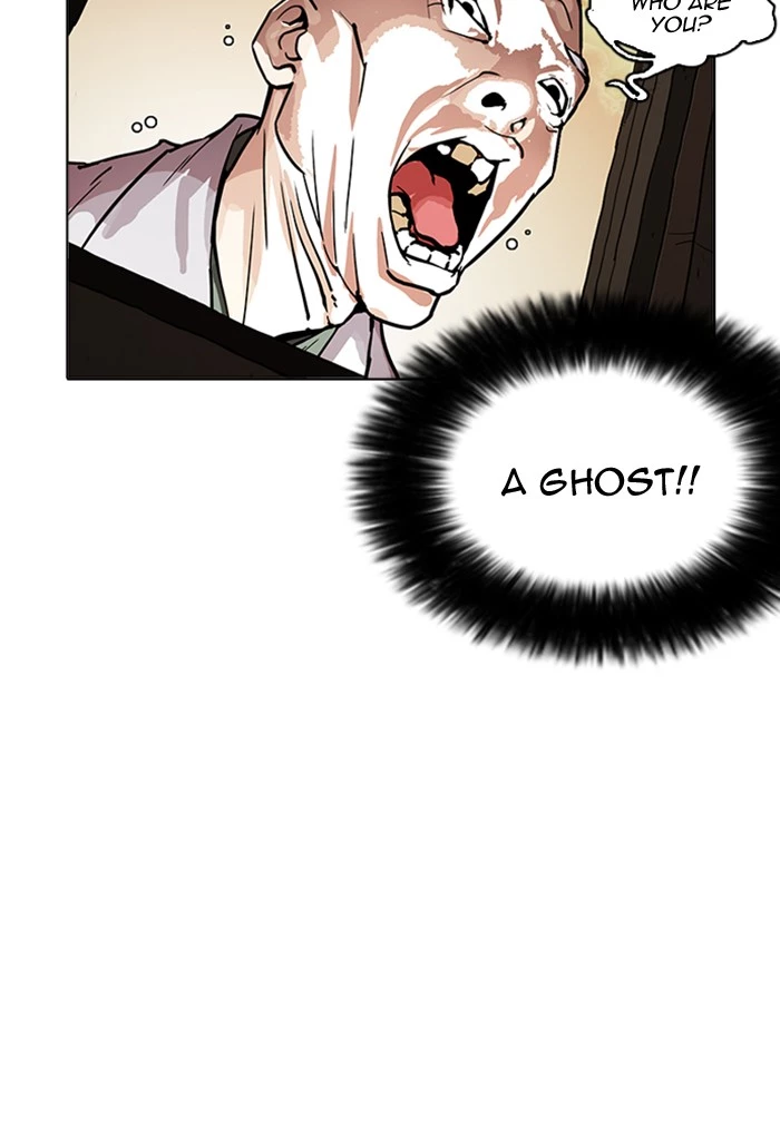 Lookism Chapter 176 page 120