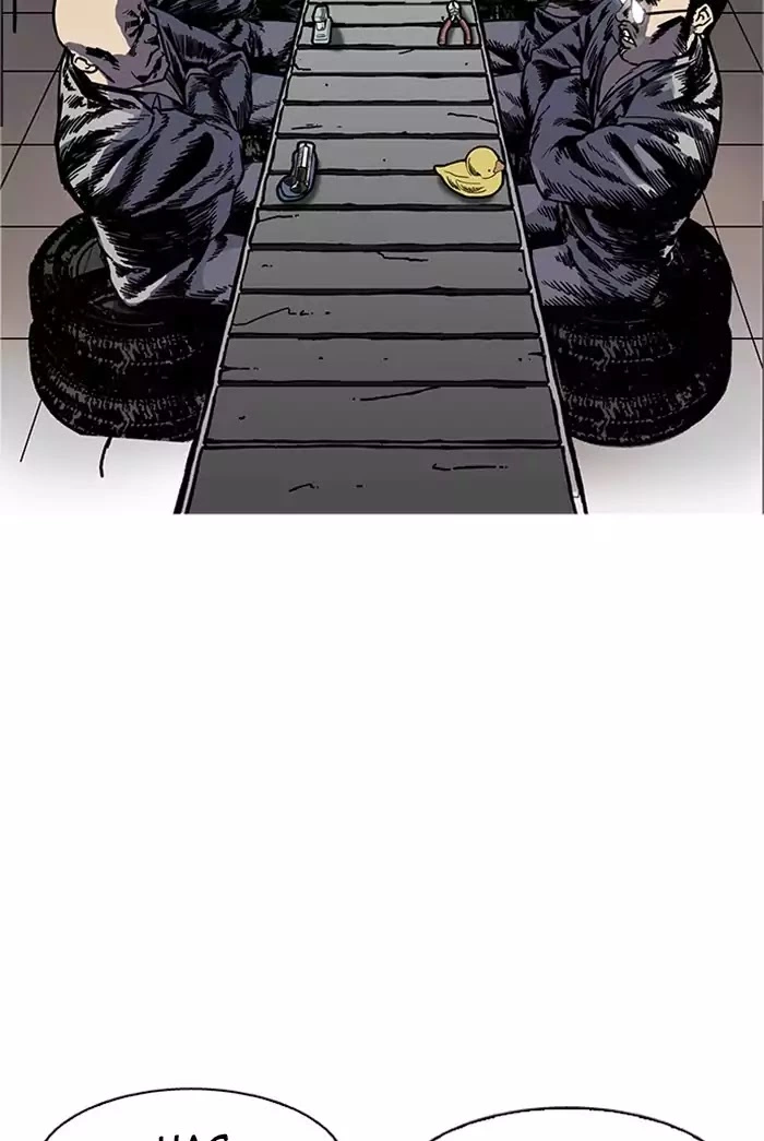 Lookism Chapter 178 page 22