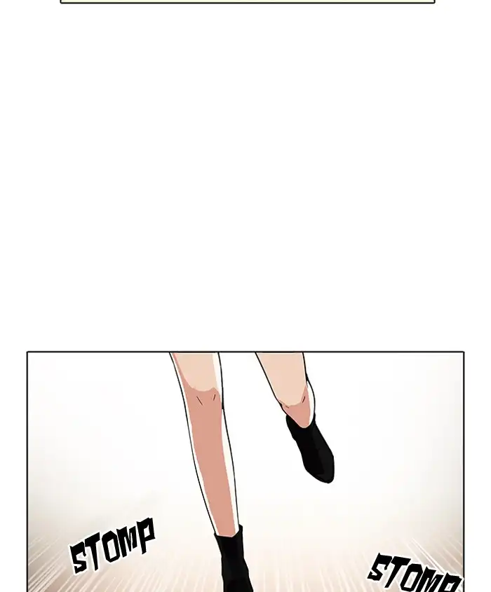 Lookism Chapter 179 page 84