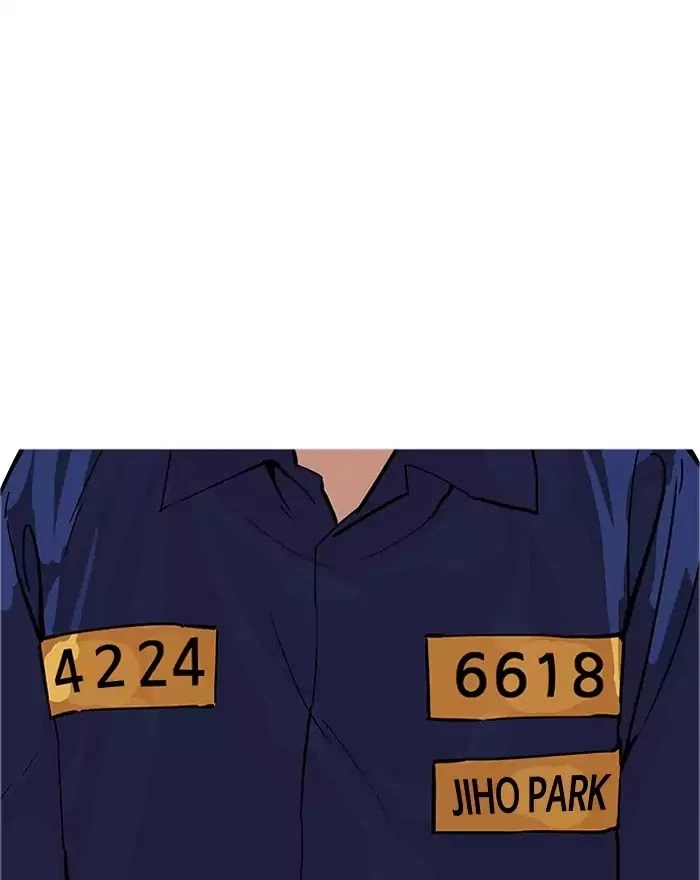 Lookism Chapter 180 page 17