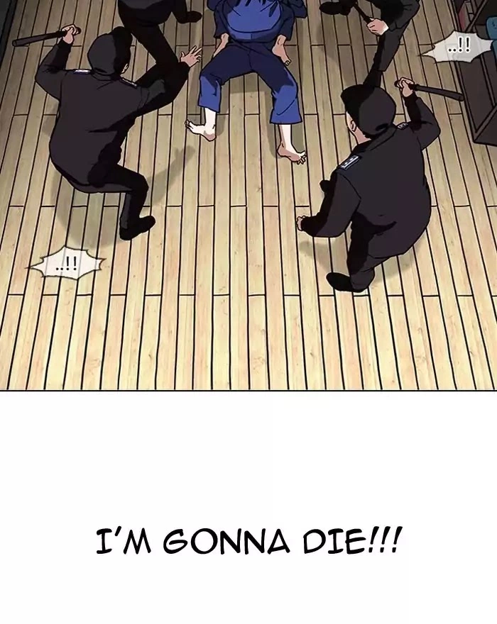 Lookism Chapter 183 page 21