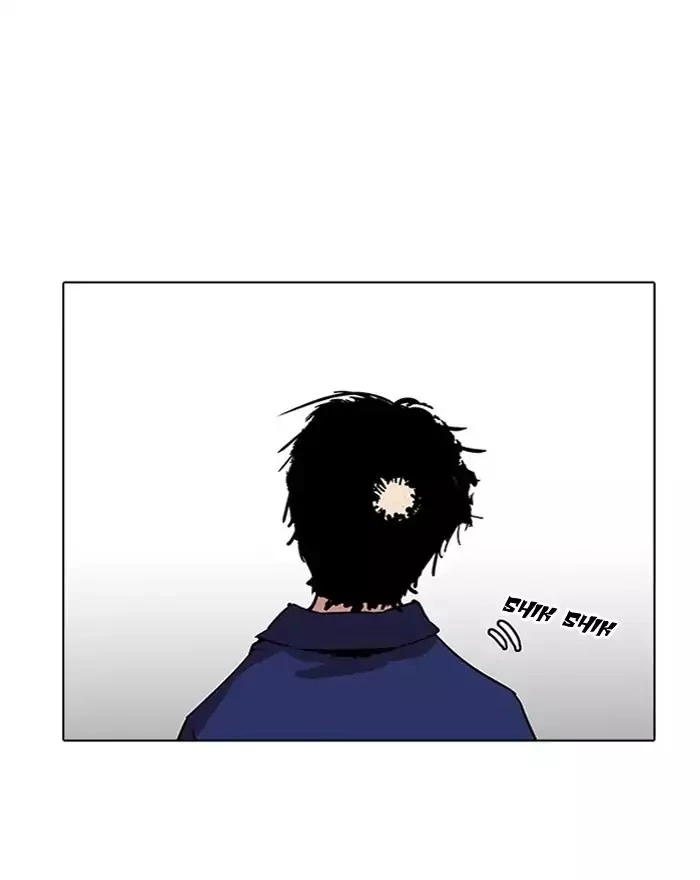 Lookism Chapter 183 page 47