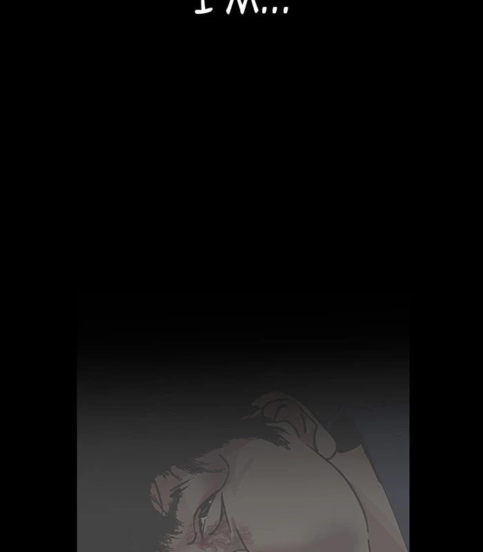 Lookism Chapter 184 page 171