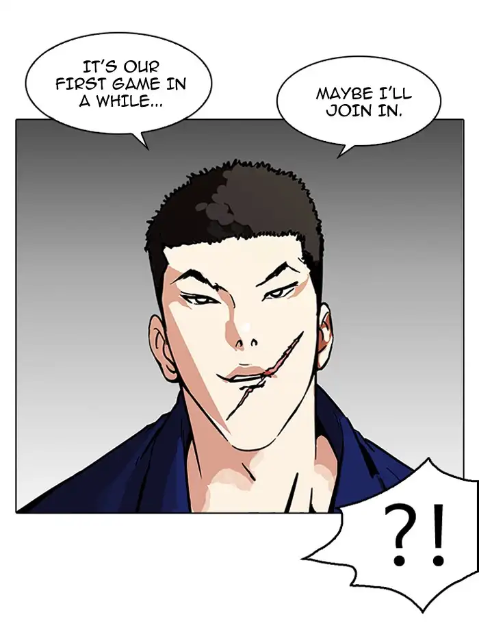 Lookism Chapter 185 page 7