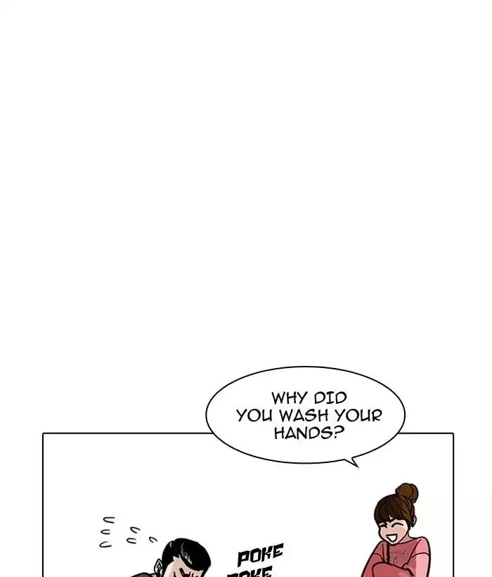 Lookism Chapter 186 page 43